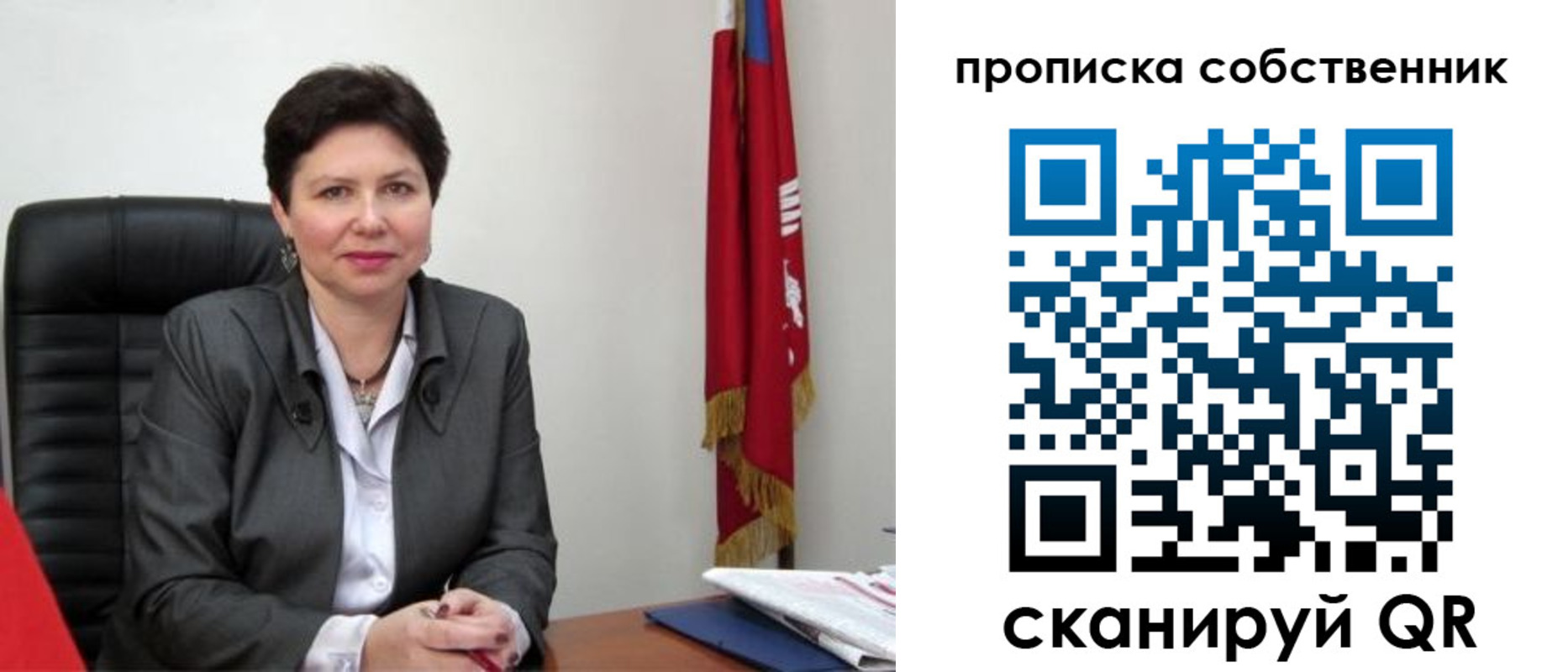 временная регистрация поиск в Тамбове