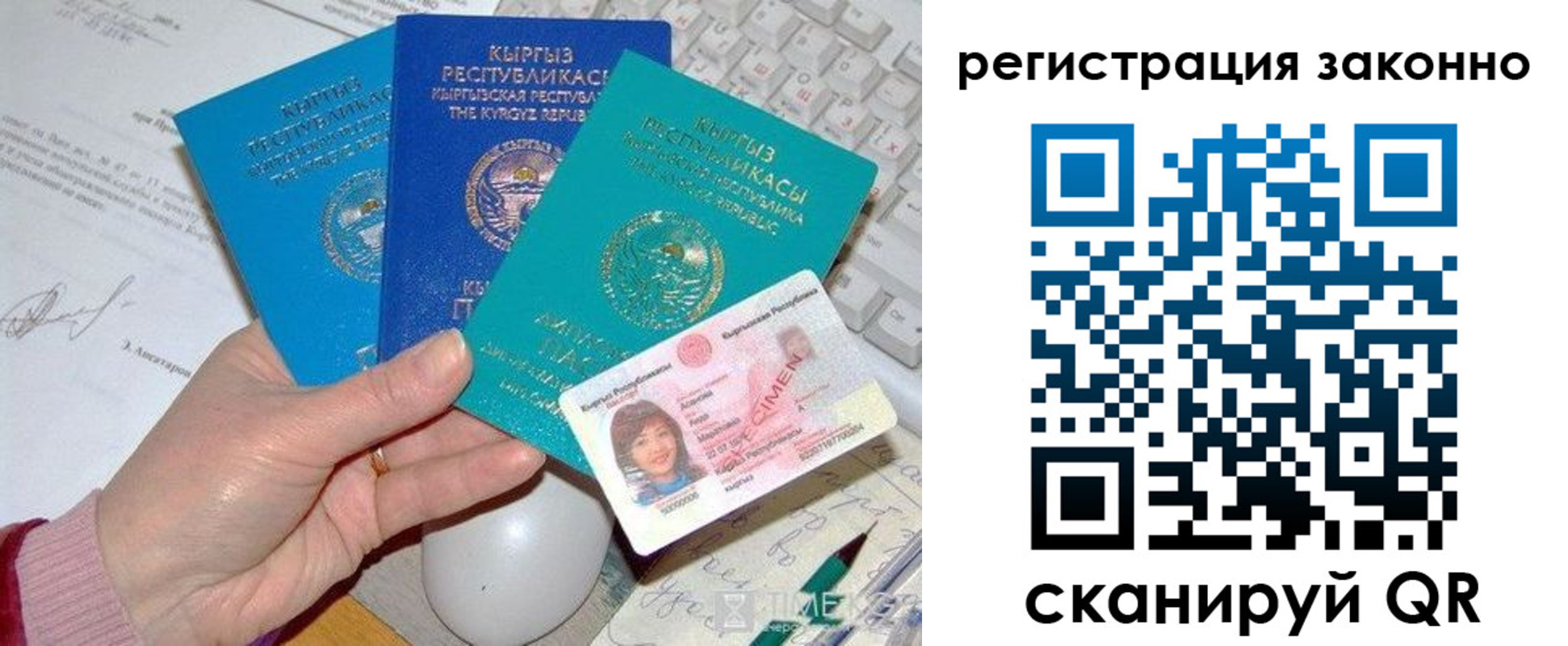 прописка для школы в Тамбове