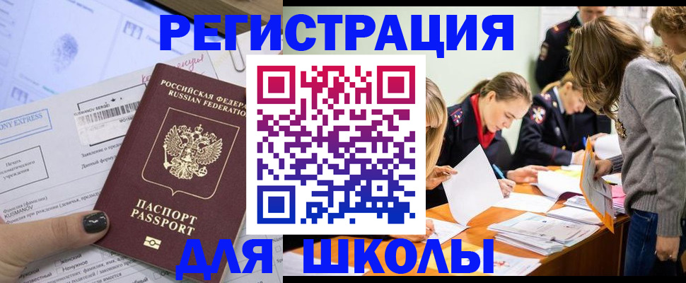 временная регистрация госуслуги в Тамбове