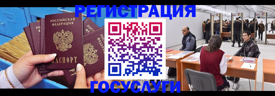 прописка для военкомата в Тамбове