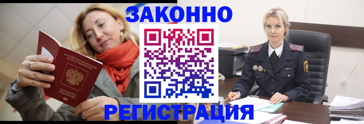 пропишу в квартире в Тамбове